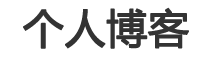 三友網